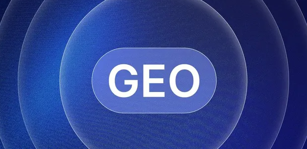 掇刀区生成式引擎优化赛道升温，盘点 GEO 行业发展态势