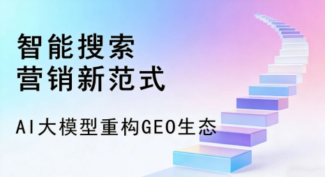 掇刀区全域优化生态，构建品牌全网协同、区域深耕的流量增长体系