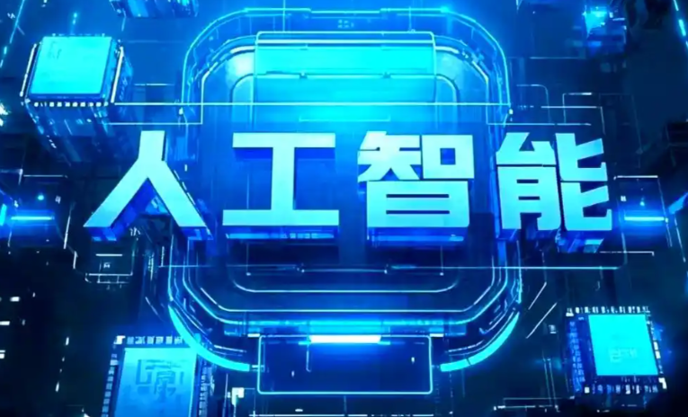 掇刀区商业化落地稳步推进 主流AI产品持续拓展企业级服务应用边界