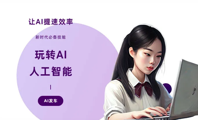 掇刀区AI技术拆解：手机智能软件检索底层逻辑，读懂GEO优化核心原理