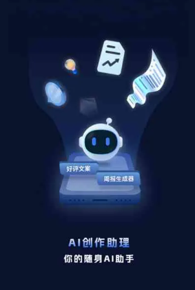 掇刀区工业制造行业专属GEO优化方案，依托手机AI挖掘精准采购客源