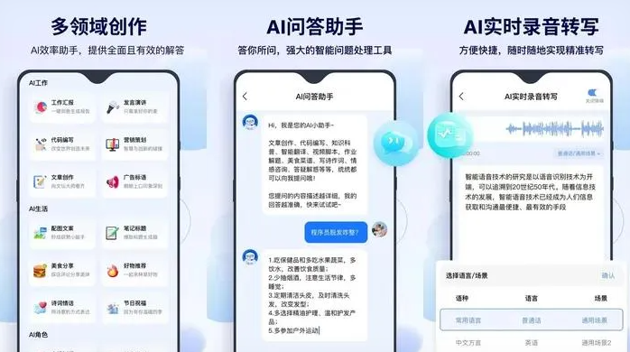 掇刀区告别SEO同质化内卷，GEO优化开启AI营销新赛道