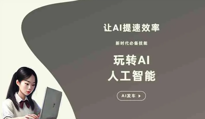 掇刀区GEO优化完整科普：原理、价值与核心适配场景